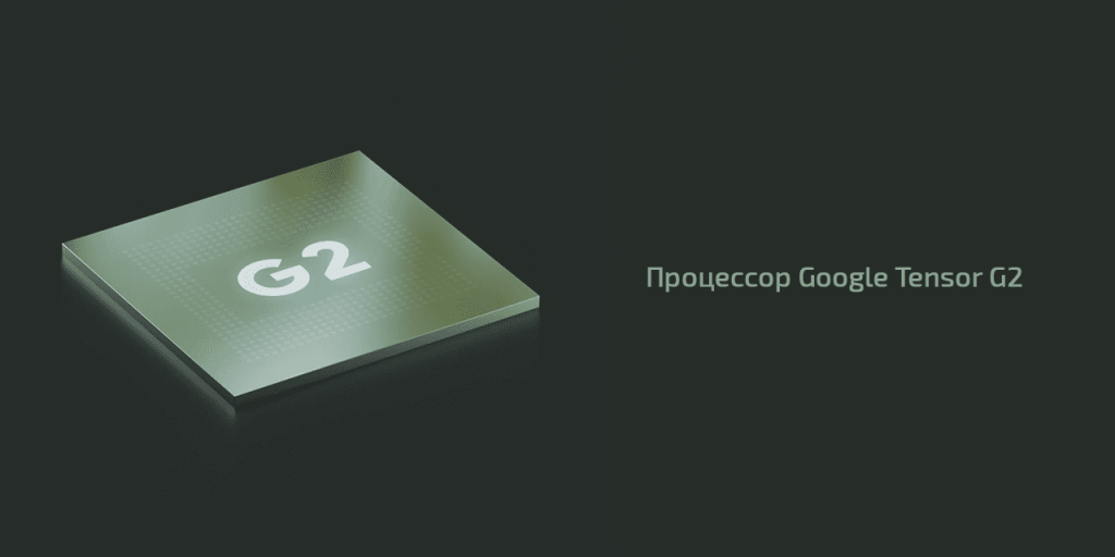 19228-171Tensor G2.png 19228-171Tensor G2.png
